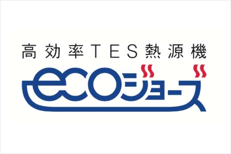 エコジョーズのロゴ画像